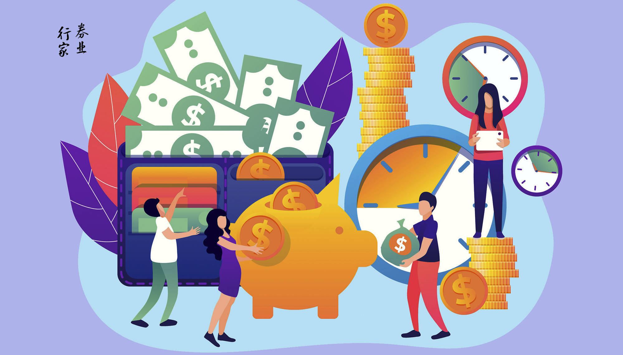 "熟门熟路"的中信,颇为罕见的立案_行家_期货_资本管理