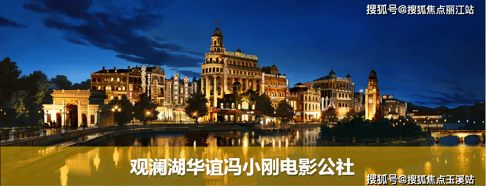 海口观澜湖黄金旺铺怎么样值得购买吗最新房价户型