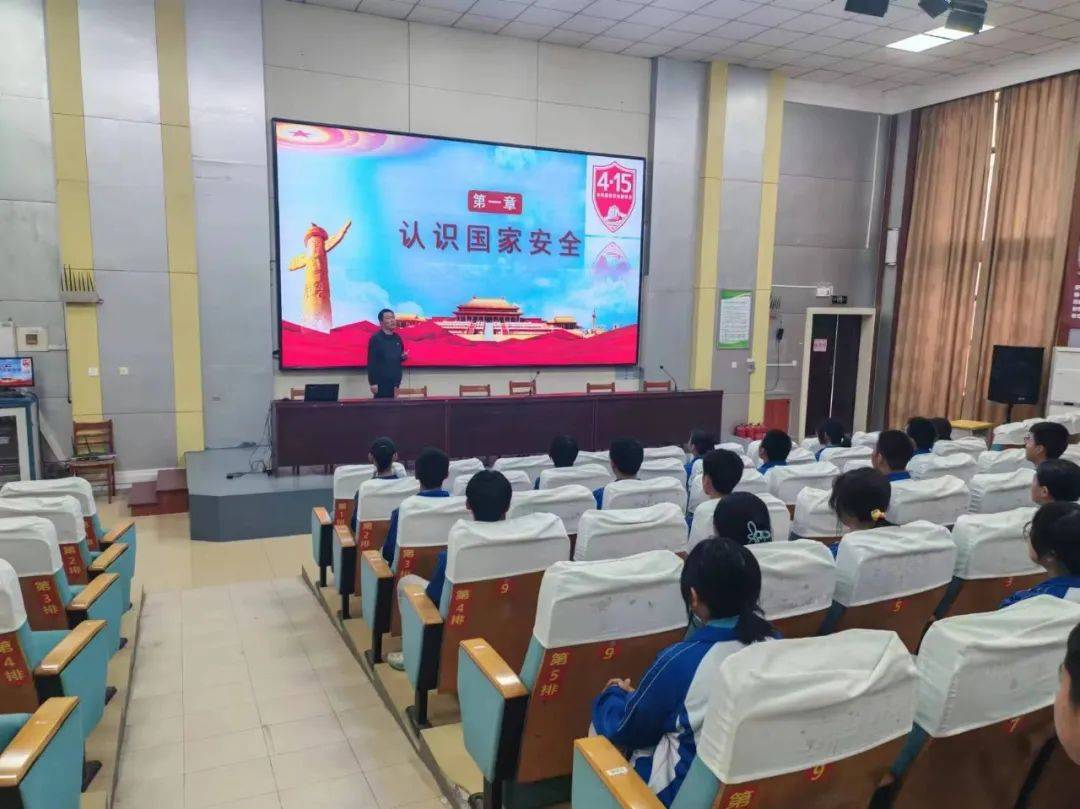 国家安全青春挺膺济北中学开展2024年全民国家安全教育主题团日活动