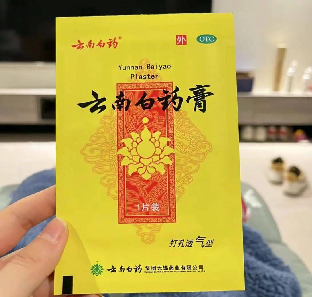 67亲测好用公认好口碑的三款止疼膏药分享轻松摆脱腰疼腿麻