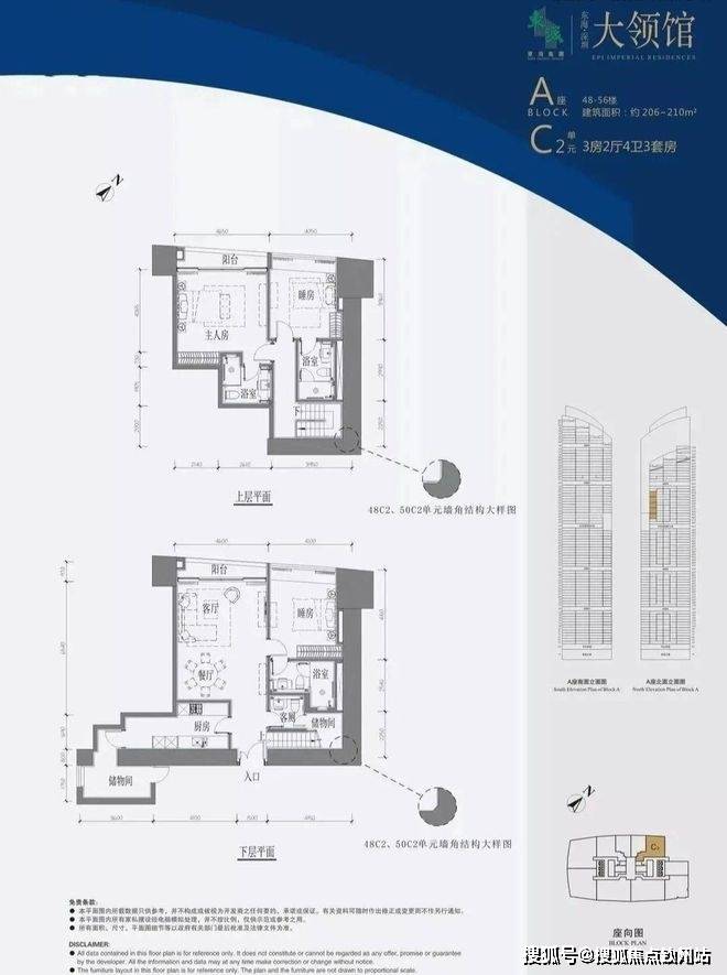 深圳福田东海国际公寓售楼处电话〢详情〢区域配套〢户