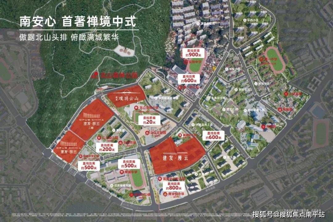 溪美中心幼儿园,北山实验小学(在建中),南山实验小学,柳城中学,鹏峰