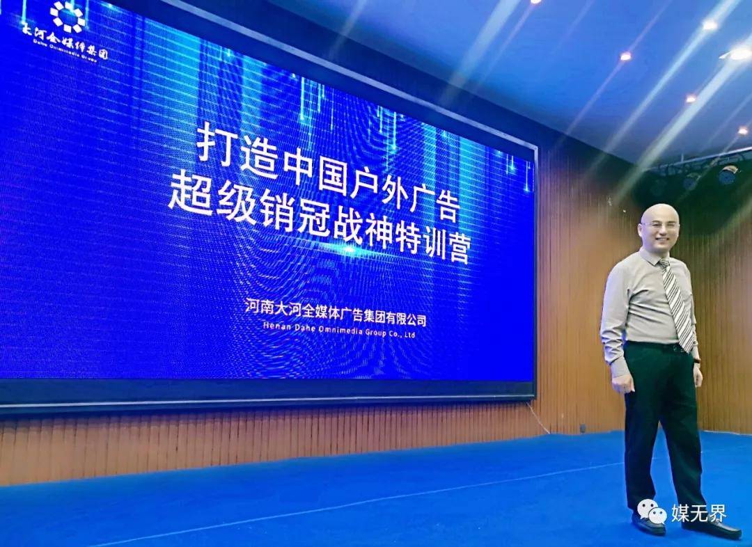 白酒行业2024年去库存最爱投放户外广告盘点经典之作