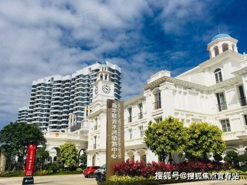 三亚新华联香水湾售楼处电话4008932728营销中心