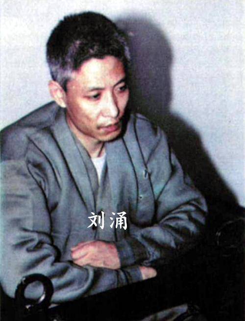 原创掌掴香港明星枪击派出所长辽北著名狠人刘涌的发家史