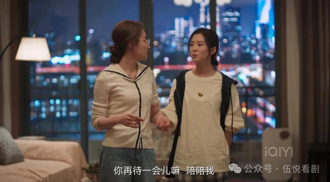 周琳的出现,给了蕊蕊生活一道光.原本冷清