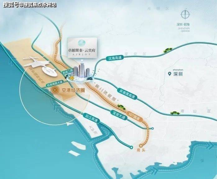 卓越闽泰云奕府售楼处欢迎您深圳卓越闽泰云奕府首页