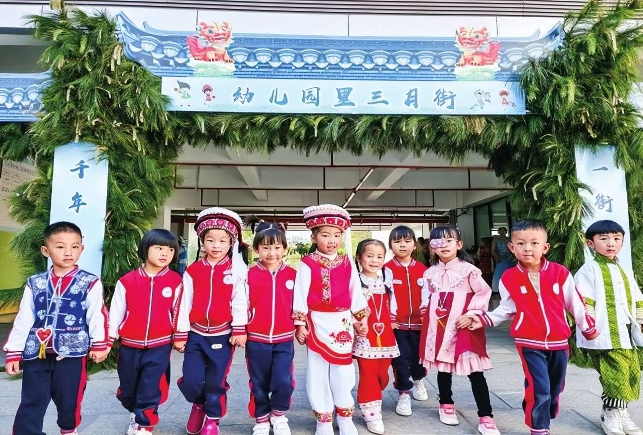 4月15日一早,坐落于苍山脚下,洱海之滨的大理州幼儿园里热闹非凡,各族