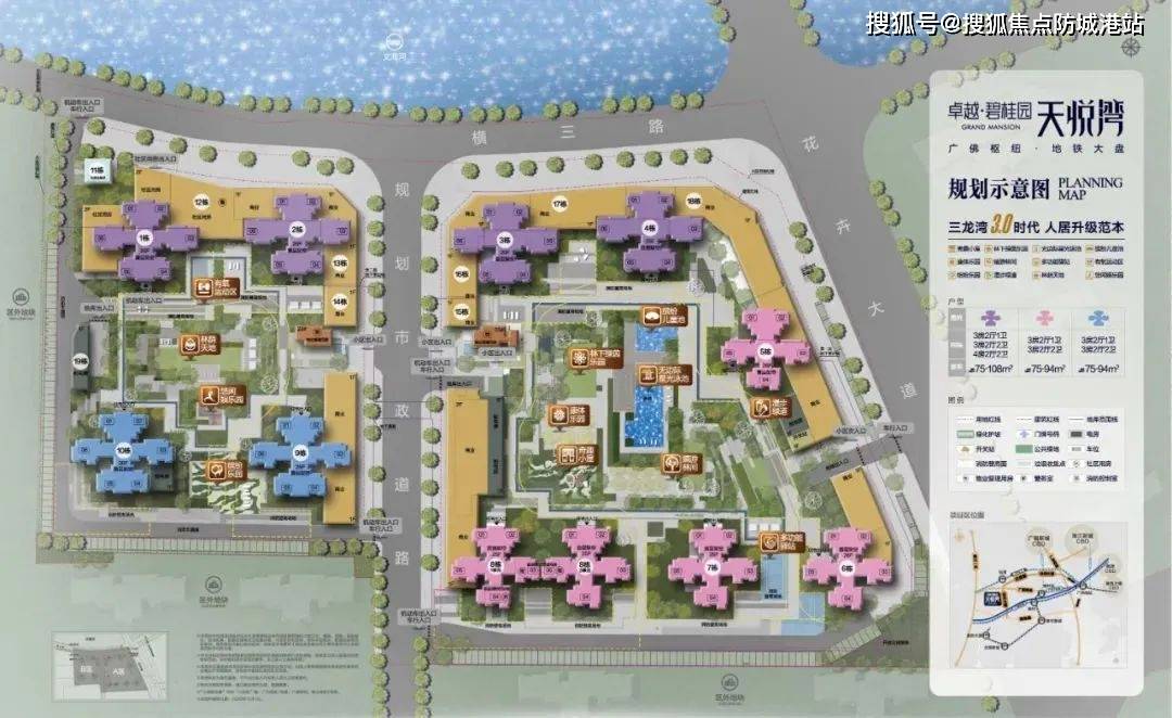 碧桂园天悦湾售楼处电话→售楼中心首页网站→楼盘百科详情→24小时