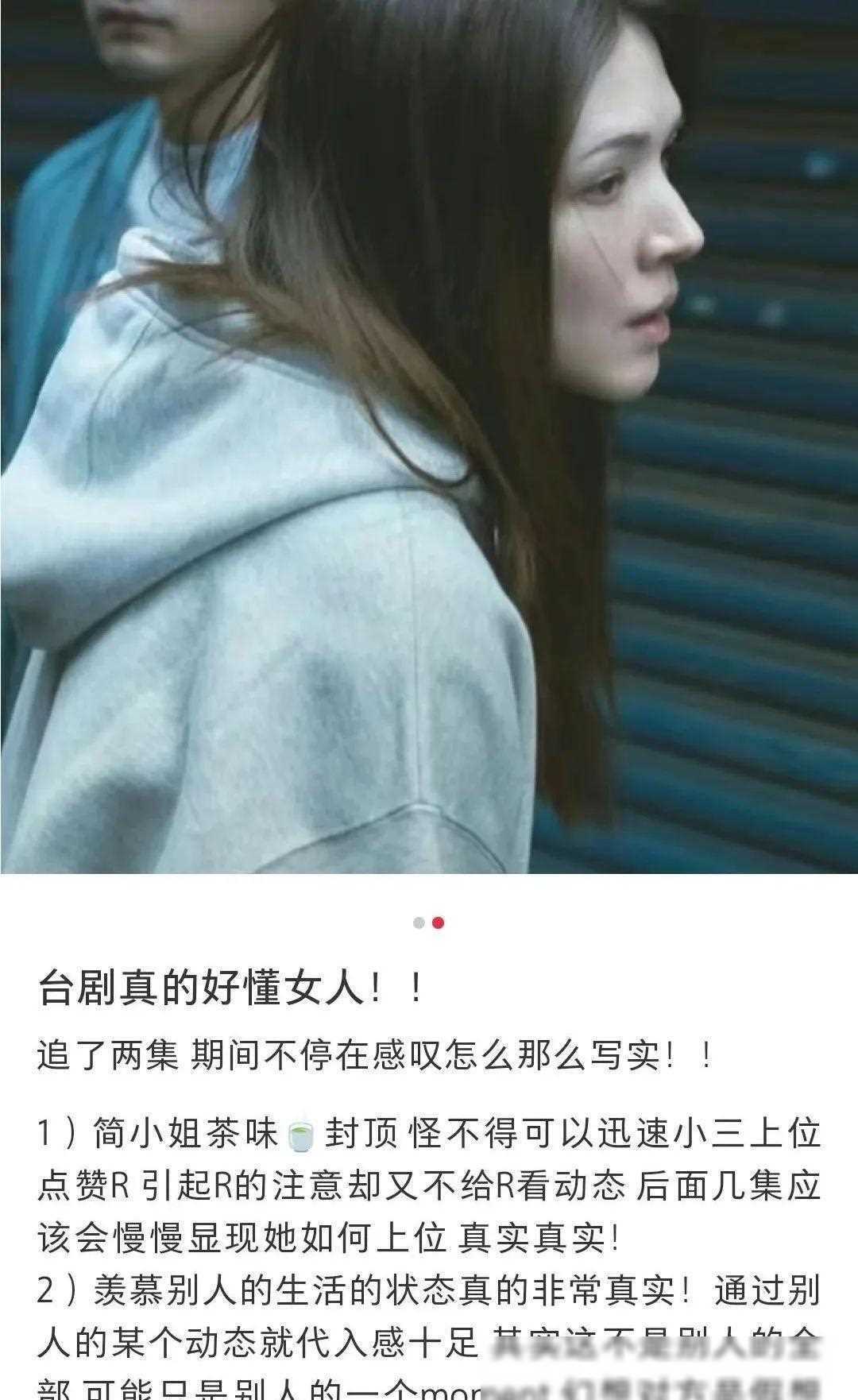 林依晨与湾湾女星风波频发大s衣物疑遭贱卖小三风波引关注