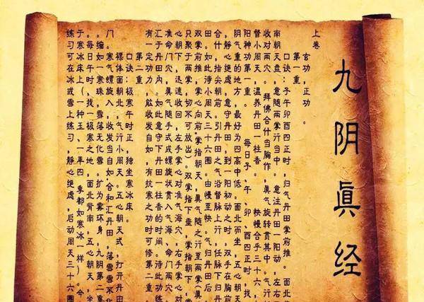 金庸笔下的高手内功第一名招式第一名暗器第一名分别是谁