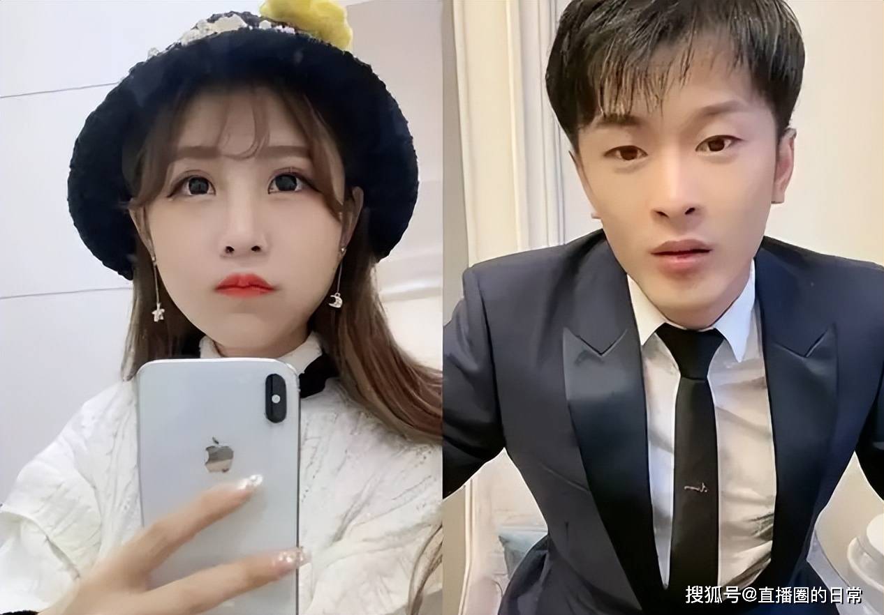 直播间_蛋蛋_什么