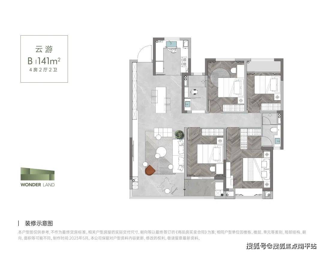 九章别墅s1户型图片