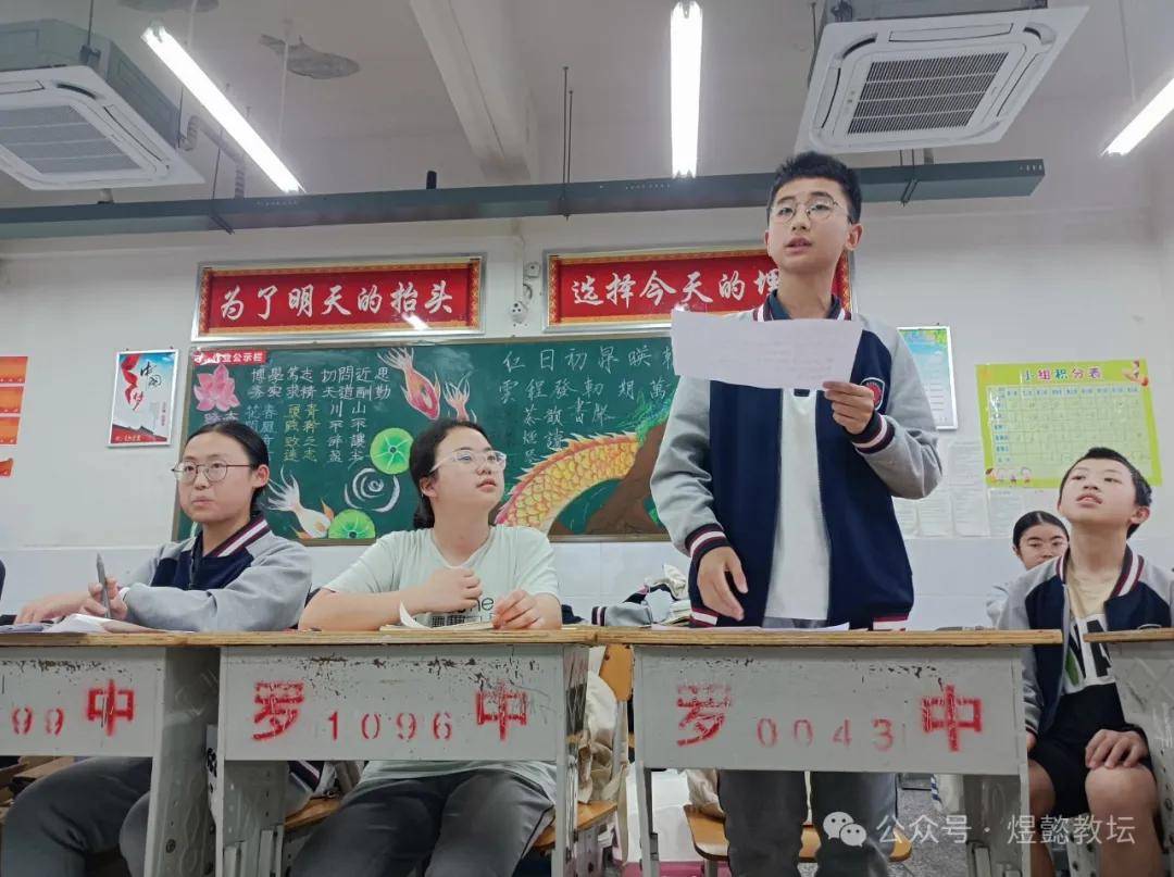 明辩善思绽风采舌战群儒展芳华罗江中学初2022级10班举行班级辩论赛