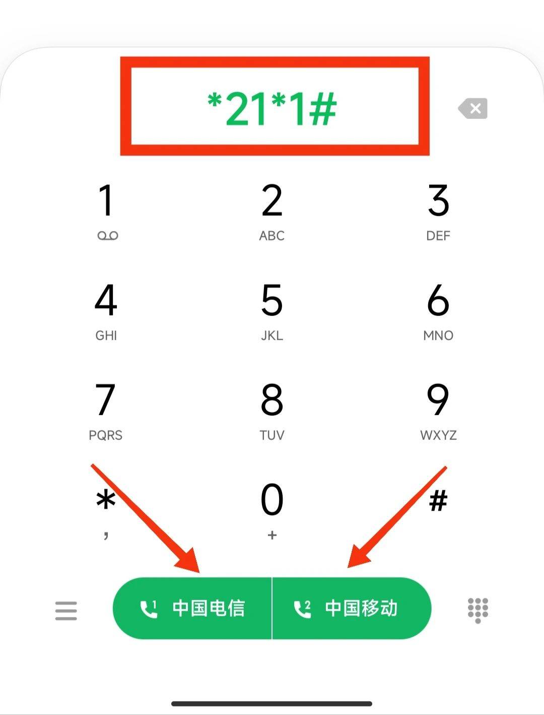 手机等于电话机吗(手机手机等于几)