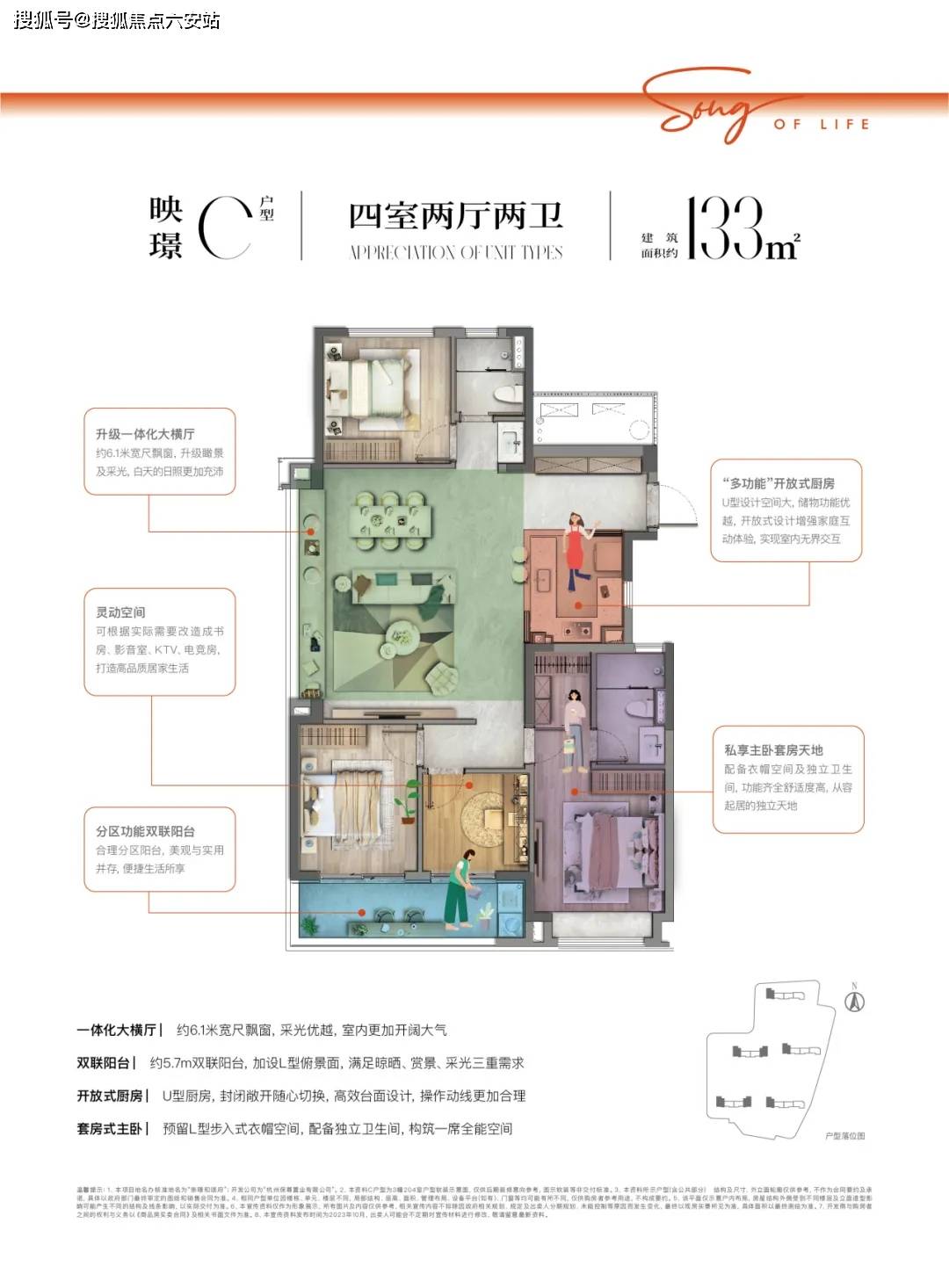 萧山保利恒尊崇璟和颂府丨售楼处电话丨价格详情丨24小时热线丨售楼