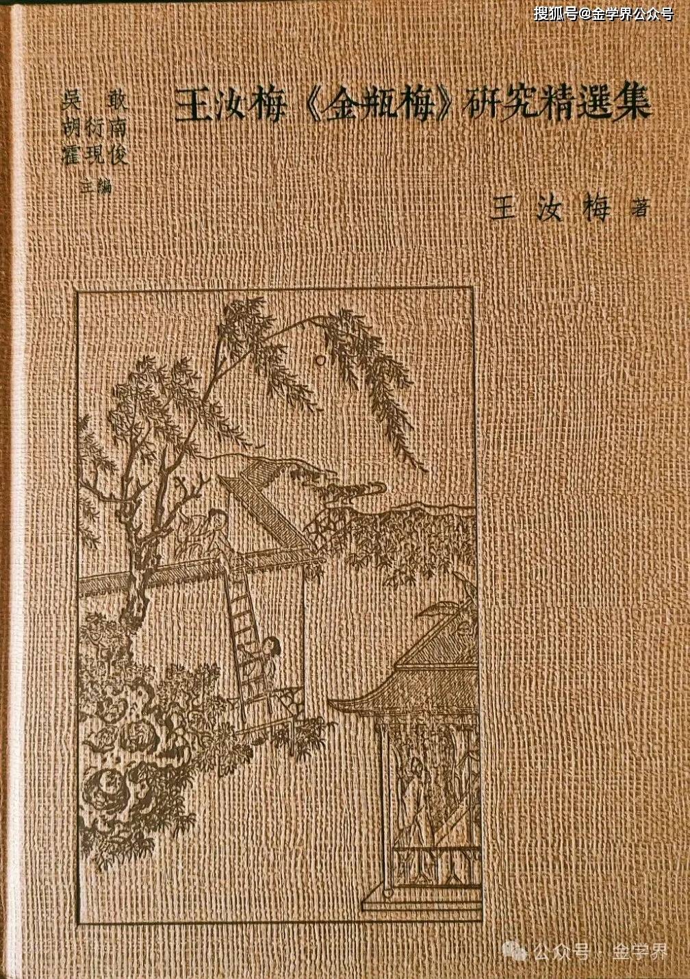 【中古】 続金瓶梅/徳間書店/丁耀亢 中古】 続金瓶梅/徳間書店/丁耀亢の通販 by もったいない本舗