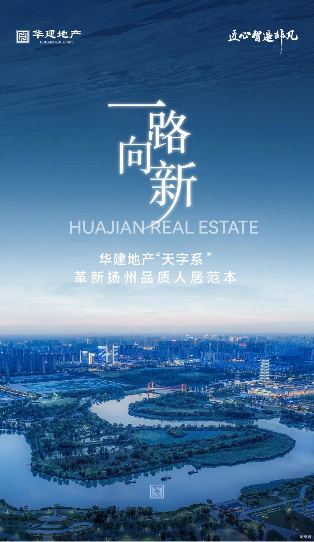 扬州华建天祥苑首页网站丨扬州华建地产天祥苑楼盘详情价格户型配套