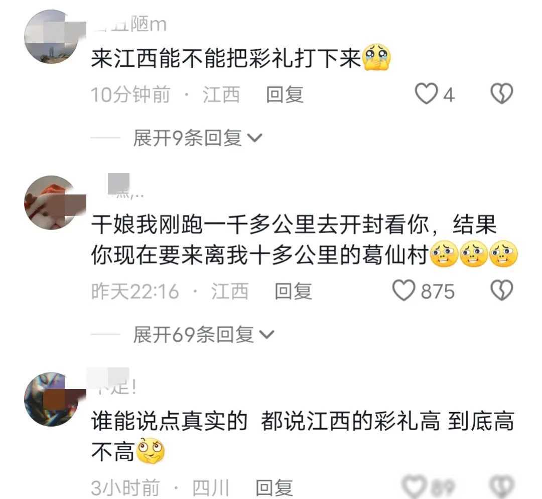机会难得！开封王婆巡演来袭，江西不容错过！