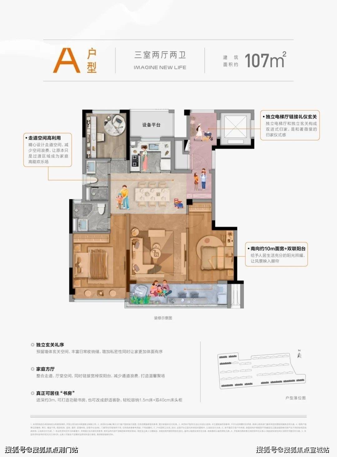 温馨提示:网上售楼中心〢400-998-7894预约销售经理为您安心购好房