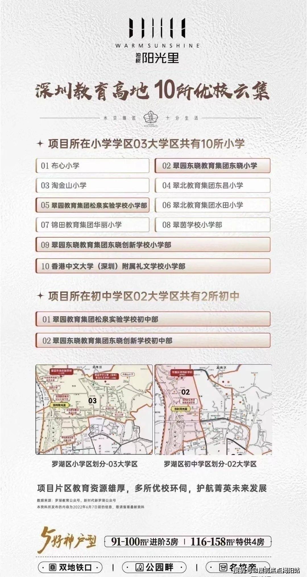 单票 票 票据 1080_2027 竖版 竖屏