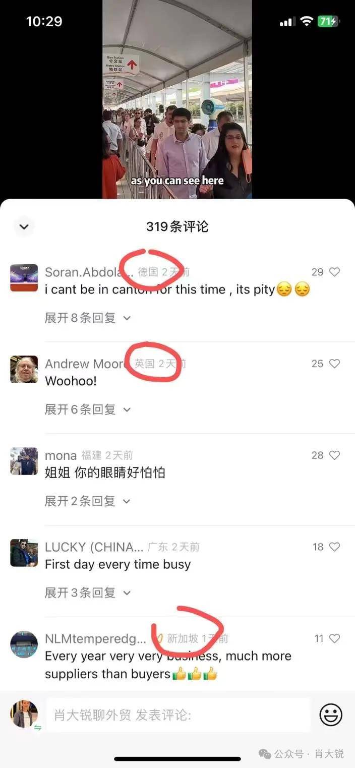 一种新的外贸获客方式