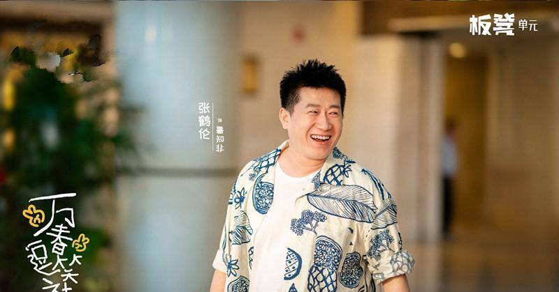 万春逗笑社定档郭德纲新剧能否超越赵本山在此一举