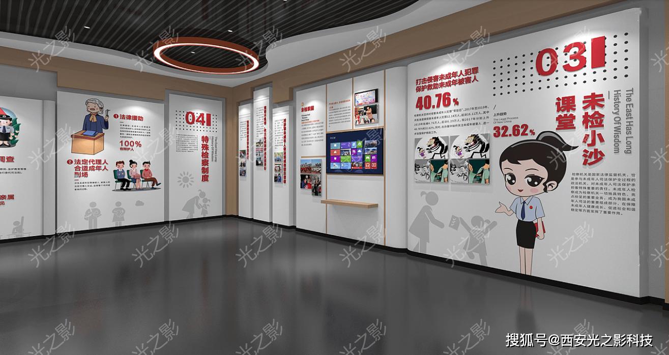 中小学生法治教育展馆设计智慧展示增强法制意识
