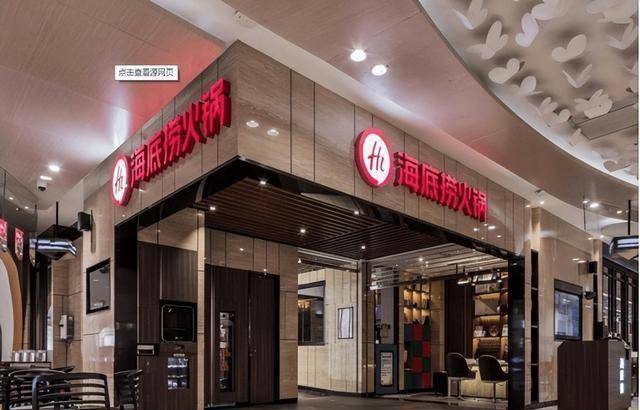 原创海底捞如何在东南亚营销怎样提高品牌竞争力