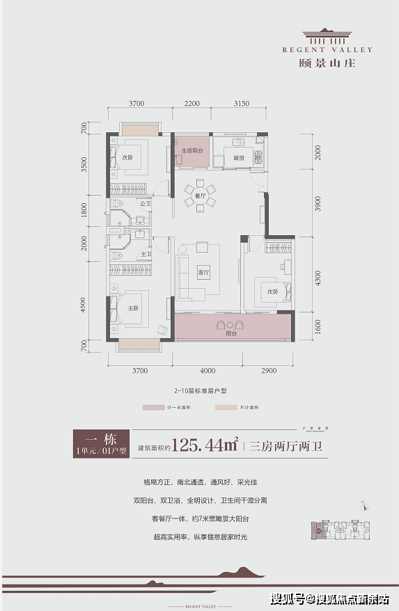 24小时热线电话-首页网站-珠海颐景山庄营销中心电话_详情_楼盘_户型