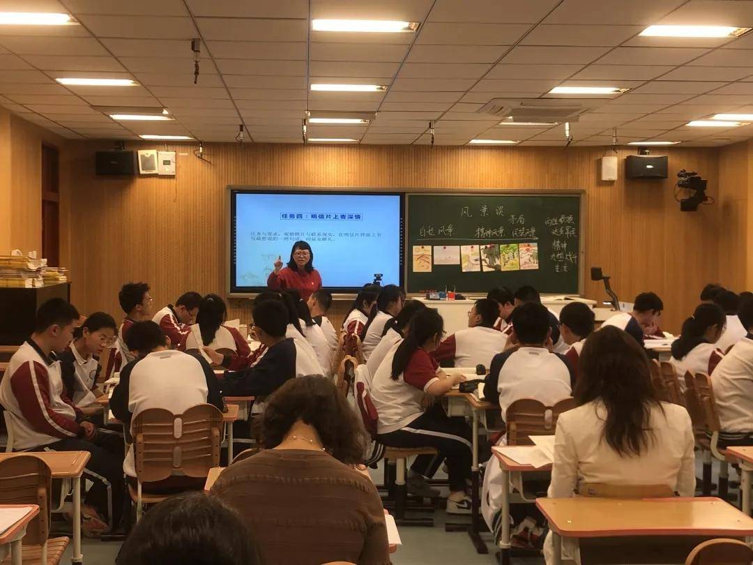 石景山区第十七届教育教学研讨季北京市古城中学现场会纪实