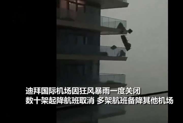 迪拜惊现绿色天空，一天时间下了一年的雨！机场成湖泊沙漠变泽国