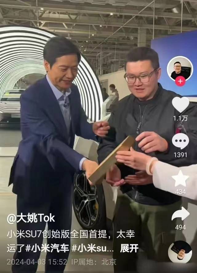 "大姚tok"的网友爆料:他私下建了不少小米su7 的粉丝群,作为群主的他