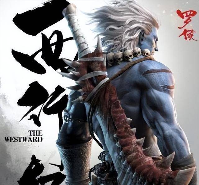 《西行纪》狂王罗候:身负仇恨越挫越强,与灵宝天尊大战不落下风