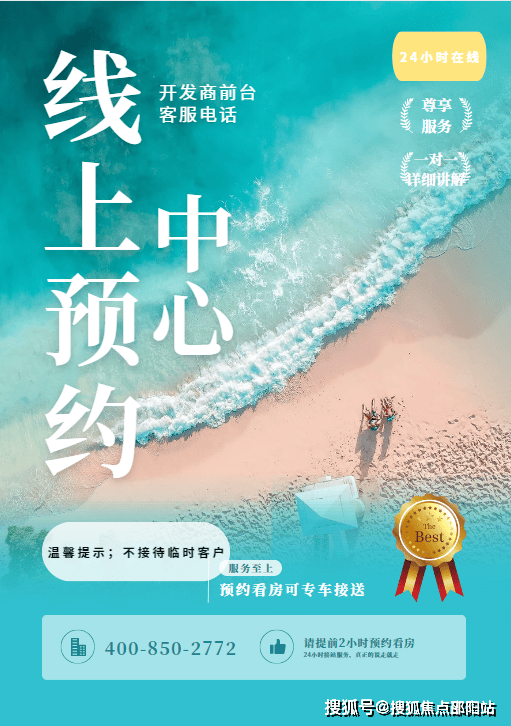 电话机百科视频怎么下载(电话机百科视频怎么下载不了)