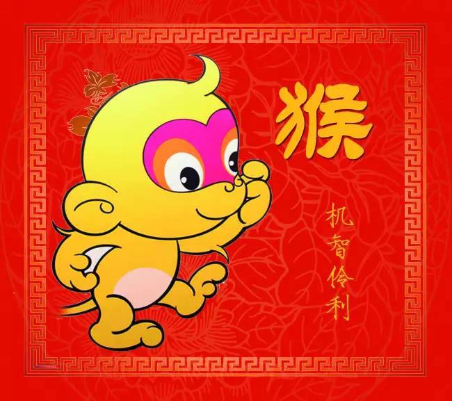 生肖猴农历几月生最有福一生才华横溢福气满满富贵无忧