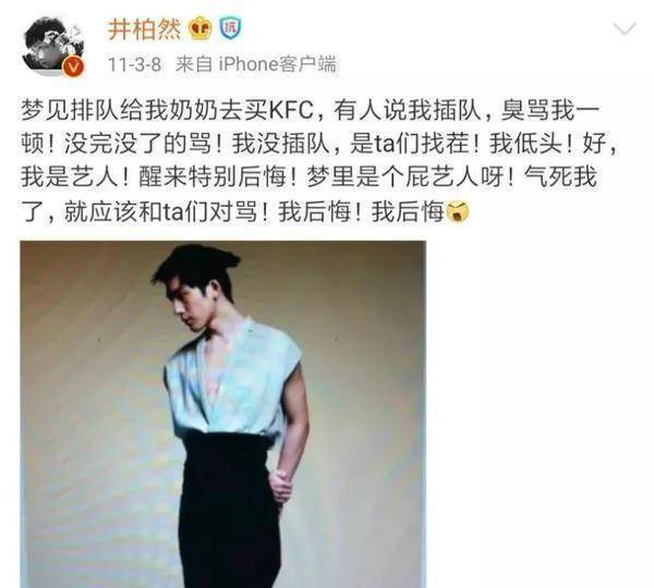 原创胡歌示爱被认领杨幂发文感悟爱情十年前明星好有人味