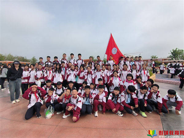 熠熠春日共奔赴研学拾趣促成长徐州市铜山区清华中学初一年级方特研学