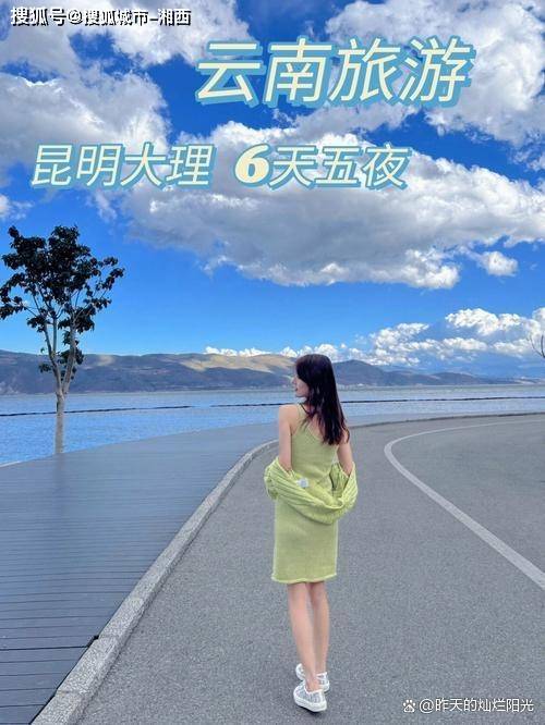 蓝月谷-昆明day6:昆明市区自由安排(花之城)-送机云南旅游最后的tips