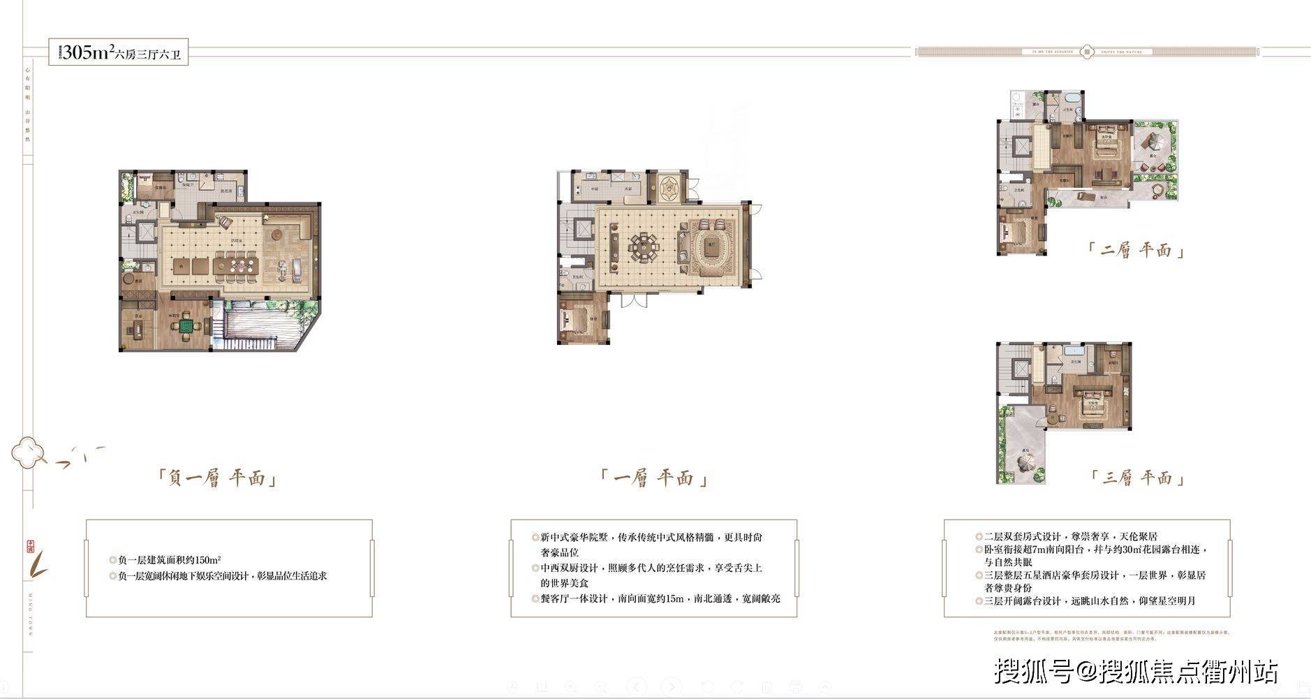 宁波余姚阳明山居温泉别墅余姚安山阳明温泉别墅阳明山居