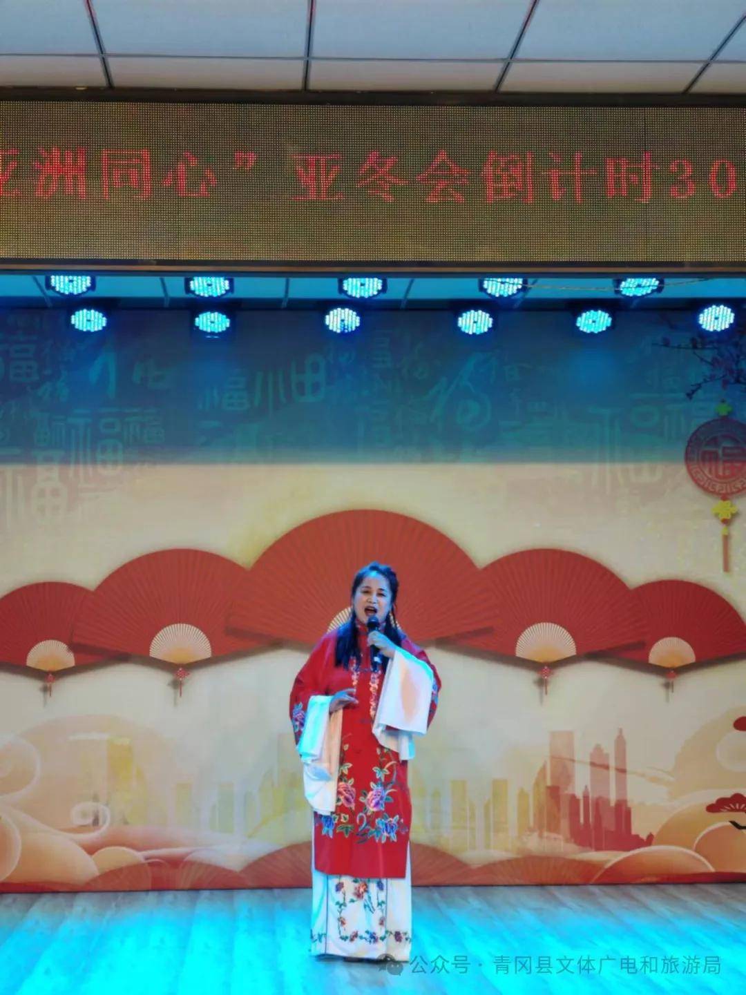 冰雪同梦亚洲同心亚冬会倒计时300天青冈专场演出