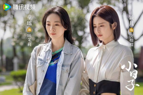 原创2024第一季最低评分剧top10花间令55分祈今朝50分冠军仅43分