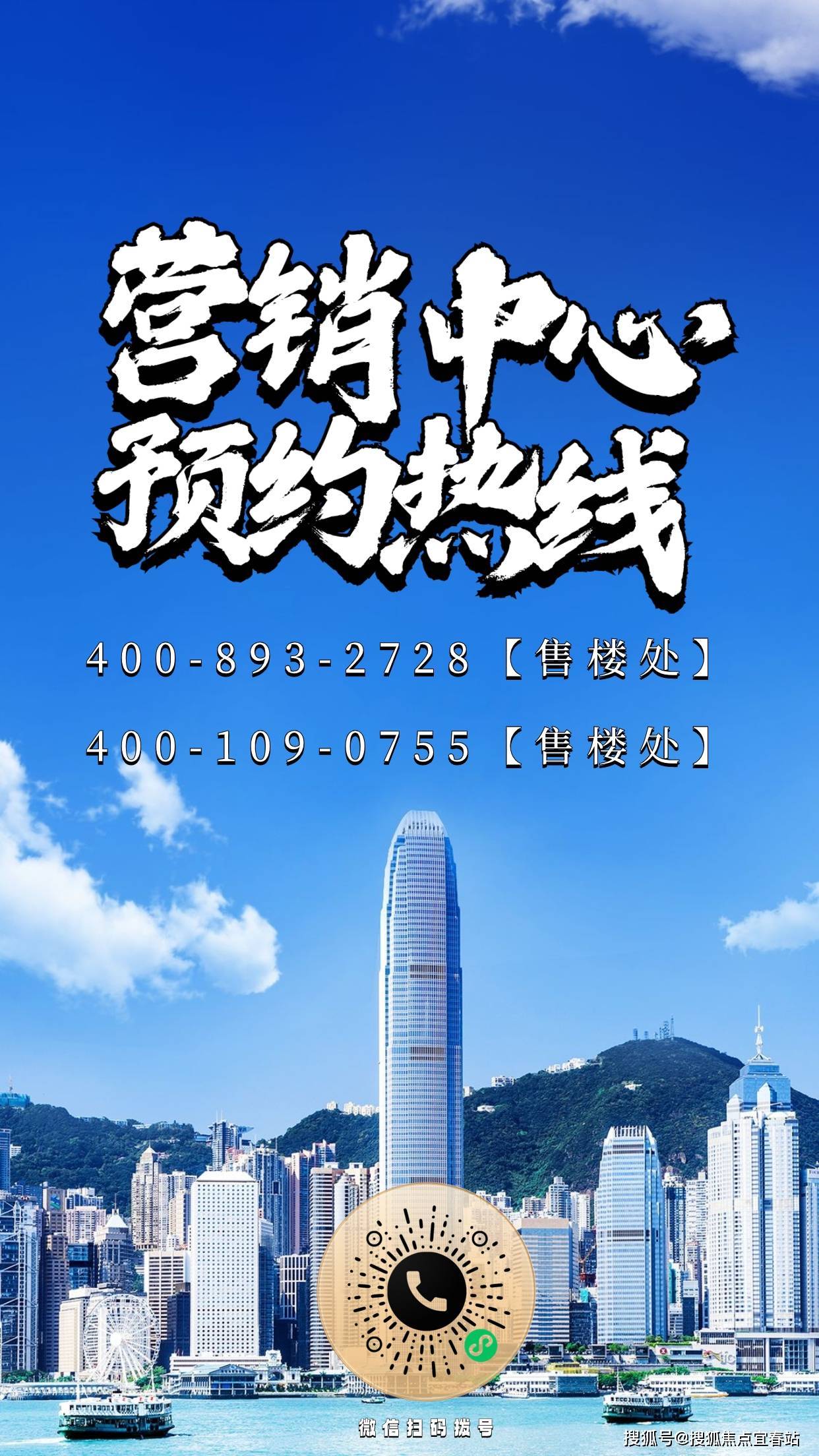 官方东莞中证云庭售楼处电话4008932728