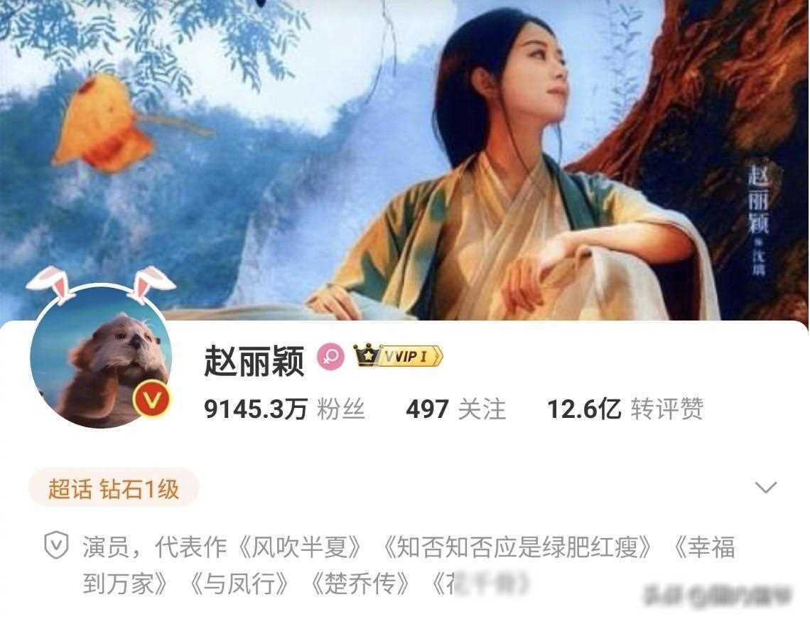 赵丽颖水逆不停被林更新撕cp马丽内涵与凤行又添堵