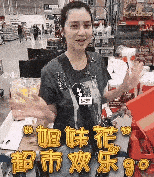 洪欣携女儿逛超市疯狂买零食张丹峰疑全程拍摄不阻止