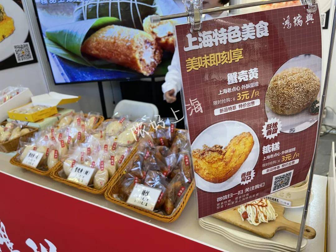 以前上海人吃桌头最后一定要来一个的椒盐麻饼凯司令小侬替大家