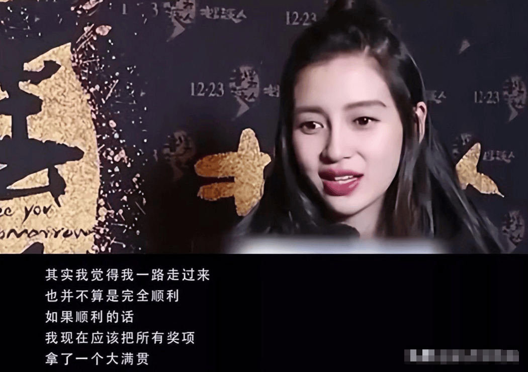 娱乐圈的"世故",也让杨颖尝到了"凉薄"的滋味_女性_baby_表演