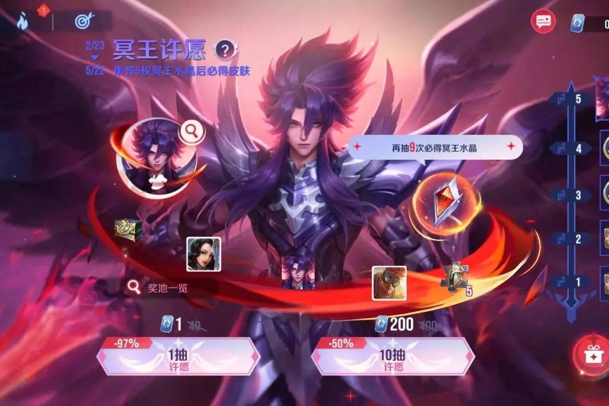 王者妹子失宠,今年无双皮肤全是男性角色,五五开黑节皮肤是他们_韩信