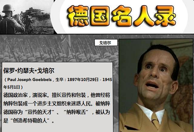 苏联西南方面军vs德国南方军群德军的第一次失败罗斯托夫战役