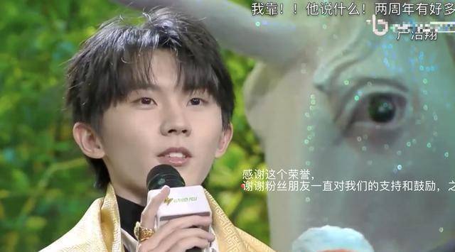 贺峻霖因升降台降落踩空刘耀文跳下去拉他其他队友也很暖